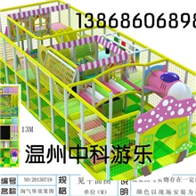 中科游乐儿童室内游乐设备室内淘气堡儿童乐园