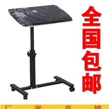 E-Tao逸淘360度旋转桌面移动笔记本电脑桌床上电脑桌床边桌