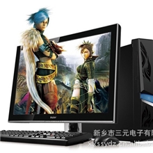 新乡市三元电子批发轰天雷X3-C510海尔台式电脑