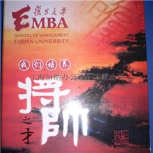 专业设计定做裱糊文件夹资料夹定制各种个性文件夹订制