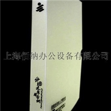 定制PP文件夹定做塑料PP文件夹订做资料册PP文件