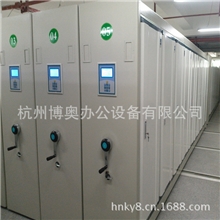 杭州密集架防磁柜防磁密集架厂家密集架厂家密集光盘架