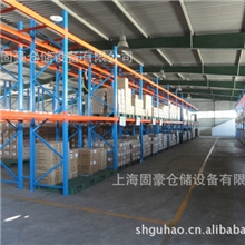 仓储货架重型货架物流仓库货架