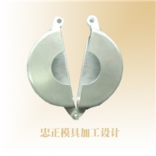 上海忠正模具公司供应优质模具设计代加工服务