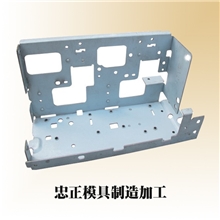 上海忠正模具加工【冲压模具制造】厂家价格实惠品质上层
