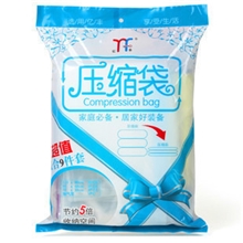 厂家供应衣物收纳袋棉被真空压缩袋真空袋2特大3中3小送手泵