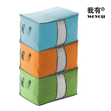 批发创意多彩竹炭无纺布棉被子收纳袋箱储存整理袋储物袋