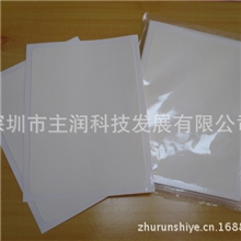 奶油糖霜纸原装进口奶油糖霜纸巧克力糖霜纸奶油蛋糕糖霜纸