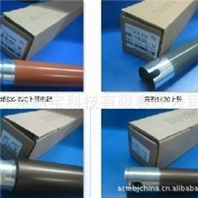 复印机上辊复印机配件复印机下辊包氟下辊导电上辊金色上辊