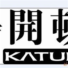 碳粉,进口粉,京瓷碳粉,巴川碳粉,京瓷粉代