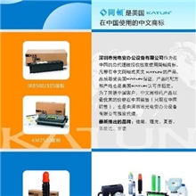 佳能碳粉批发,IR8500粉,特价碳粉,好碳粉,碳粉,