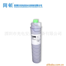 碳粉,碳粉厂家,MP9000碳粉,KATUN粉,散粉批发