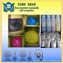 富士施乐彩色碳粉Xerox6180彩色打印机碳粉