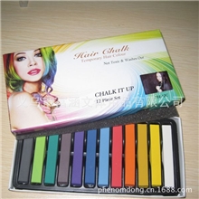 生产销售一次性12色染发粉笔，染发棒，染发粉饼