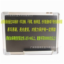 无尘胶底磁性黑板60&times;40CM10块起订