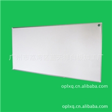 供应欧美标准板磨沙铝合边白板1200&times;2000mm4块起订标准白板