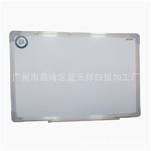 规格白板60&times;40（cm)10块起订