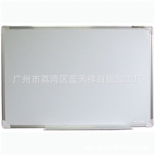 批发白板规格1200&times;800mm8块订银白色铝合金边可订黑板绿板