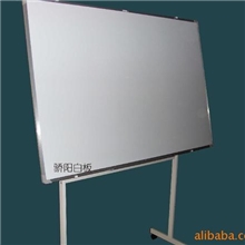 专业生产白板，磁性白板，双面磁性白板！规格100*200cm进口板面