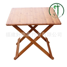 批发竹家具桌楠竹折叠桌多功能折叠桌中号