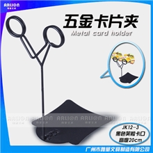 批发供应金属卡片夹电镀标价夹笑脸便签夹广告夹
