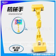 厂家直销多功能POP夹货架夹广告促销夹商品标价夹