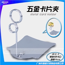 厂家供应银色POP促销夹广告展示架金属货架夹桌面展示夹