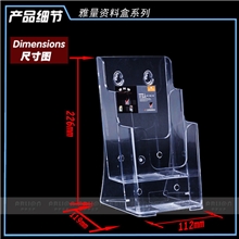透明资料盒资料架中国移动资料架展会资料架厂家直销