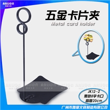 金属环保标价夹熟食促销夹广告POP展示夹桌面标签夹