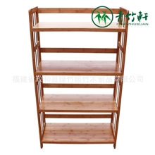 青竹轩竹制书架4层平板书架