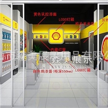 涂料架生产厂油漆涂料展示架