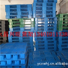 托盘批发双面托盘塑料托盘双面网格