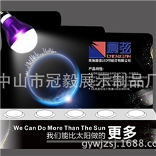 厂价供应新款LED展台试灯台