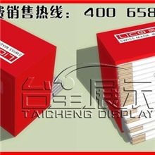 红色铁质喷漆15斗金属地板展示架