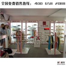 生产设计【形象店DOCARE】开票台、收银台