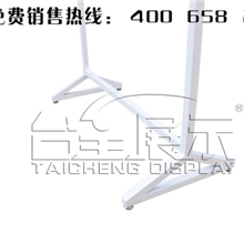供应【白色金属烤漆】展示架生产可拆卸式服装展架专卖店货架