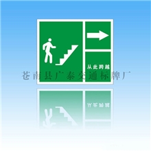 标牌厂家供应高光交通标志牌交通指示牌量大价优