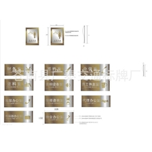 厂家订做金属腐蚀标牌酒店门牌铭牌制作品质保证
