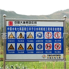 标牌厂家订做金属标牌不锈钢铭牌制作安全标识牌