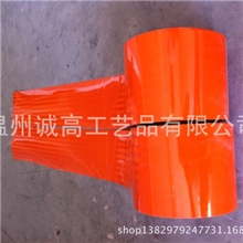 【厂家直销】反光贴优质反光贴反光条卷装橙色带反光标识