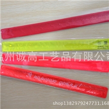 供应拍拍圈/反光手腕带/反光啪啪圈儿童娱乐拍手圈各种款式精美