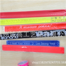 厂家直销pvc手腕带啪啪圈拍手圈一拍就卷量大价优欢迎采购