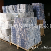 支持混批大盘卫生卷纸固武长混浆大卷纸卷纸批发卫生纸