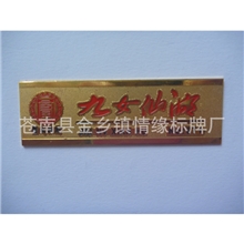 徽章批发定制供应个性马口铁胸章胸章定做款式多样