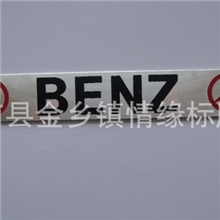 供应高光金属标牌冲压车牌不锈钢铭牌制作量大价优