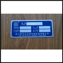 供应门牌不锈钢门牌定制安全警示标牌定做现货加工