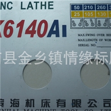 供应公司门牌车间厂牌专业制作不锈钢标牌