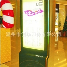 商场导视牌，室内导识牌，台式指示牌，立式标识牌，标识牌系列