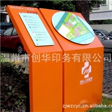 社区标识标牌，公司标识牌，标识标牌制作，户外标识牌，索引牌