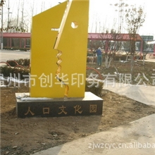 公园标识牌，公园指示牌，园林标识牌，公园导向牌，户外标识牌